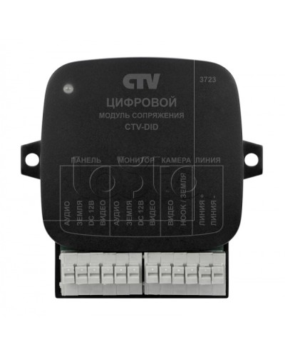 Модуль сопряжения CTV-DID в Томске Дополнительное оборудование для СКУД Pintop.ru