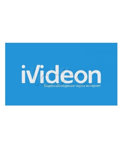 ПО Ivideon Faces 3000 3 месяца в Томске Программное обеспечение и платы видеозахвата Pintop.ru
