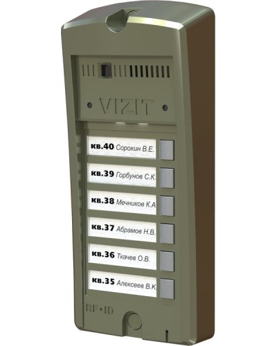 Панель вызова кнопочная Vizit BS-306-6 в Томске Блоки управления многоабонентные Pintop.ru
