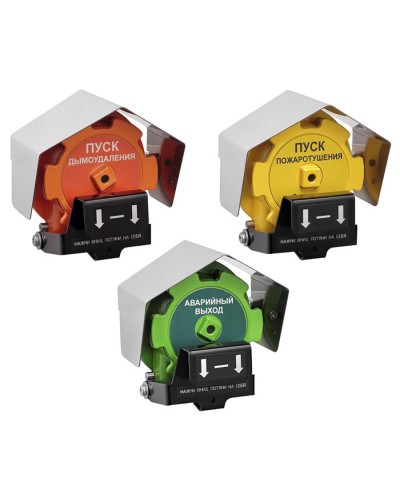 Извещатель Эрвист ИПР 535-Орлан-П-Н-А в Томске Пожарные извещатели Pintop.ru